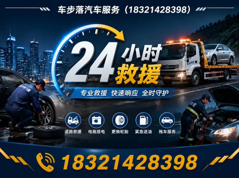 浦东新区浦东汽车维修展示图